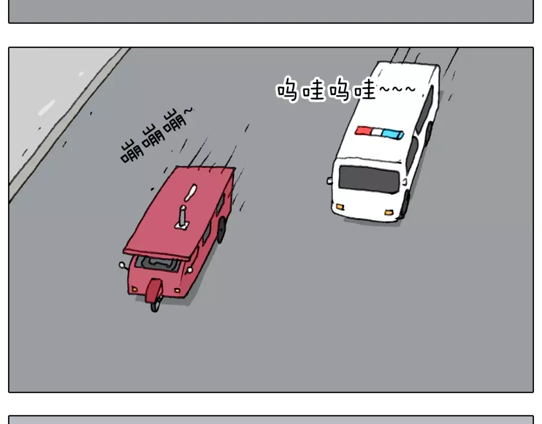 叫我森先生 十年修得同船渡 第36页