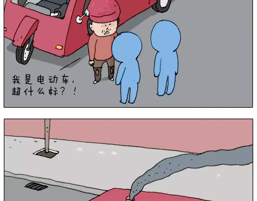 叫我森先生 十年修得同船渡 第39页