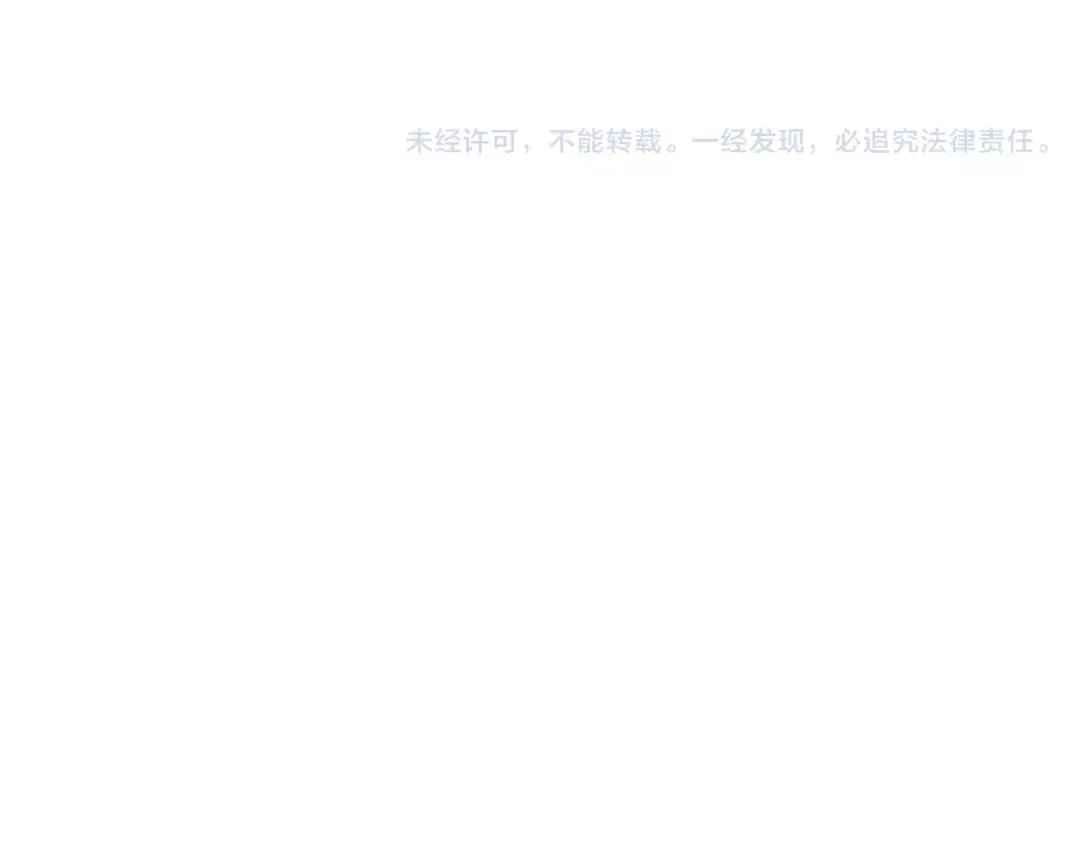 叫我森先生 十年修得同船渡 第63页