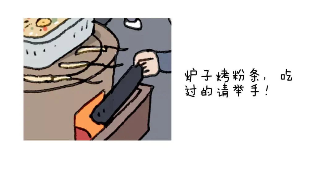 叫我森先生 十年修得同船渡 第66页