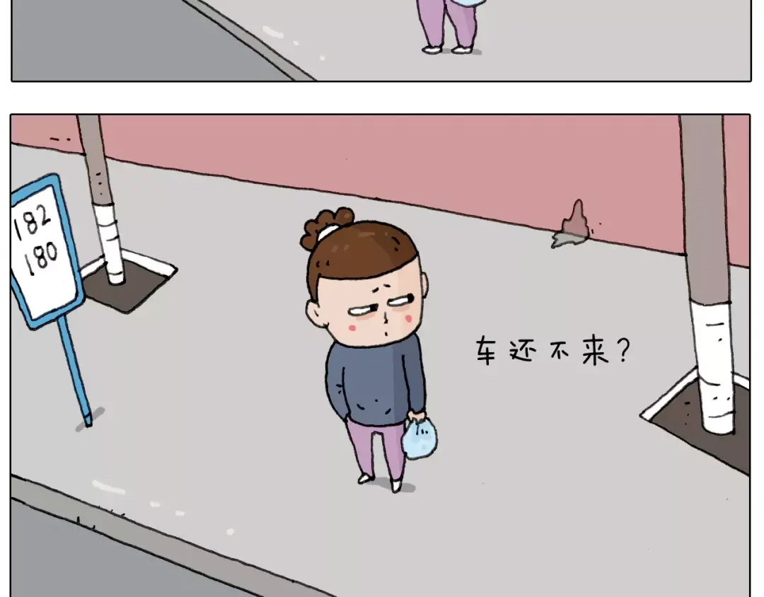 叫我森先生 十年修得同船渡 第8页