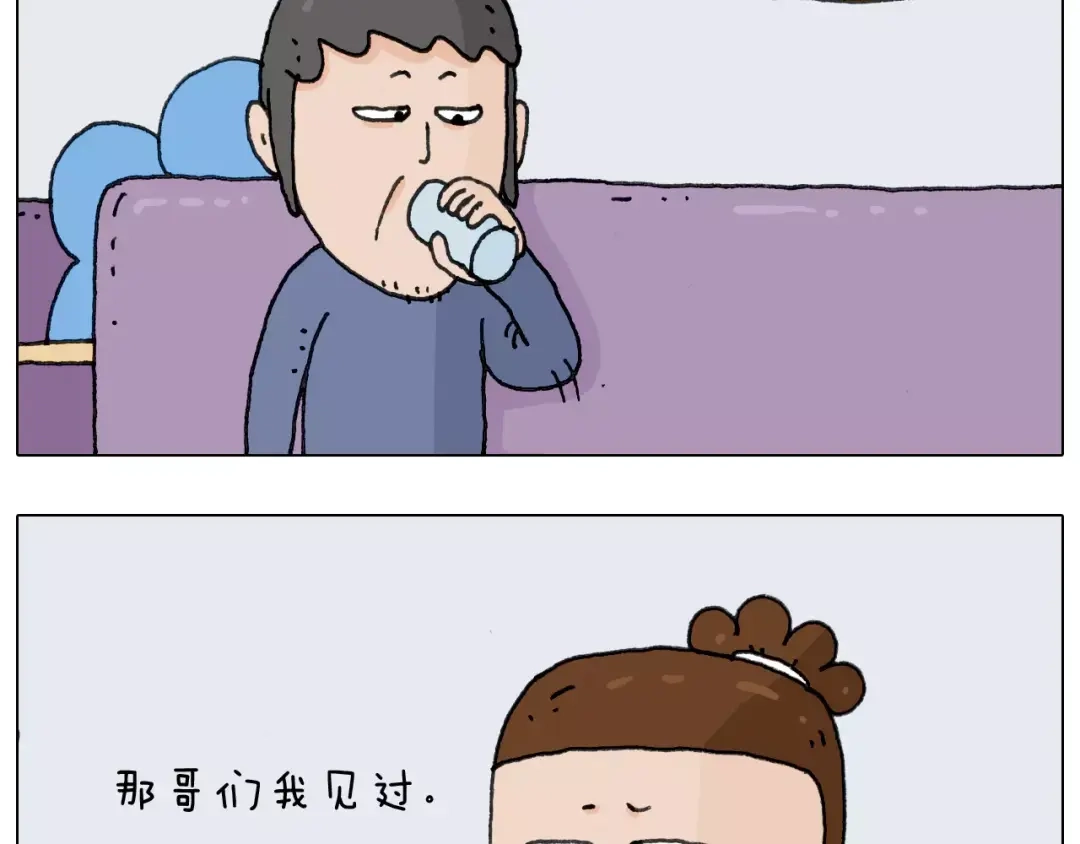 叫我森先生 第158话 不是吧！ 第11页