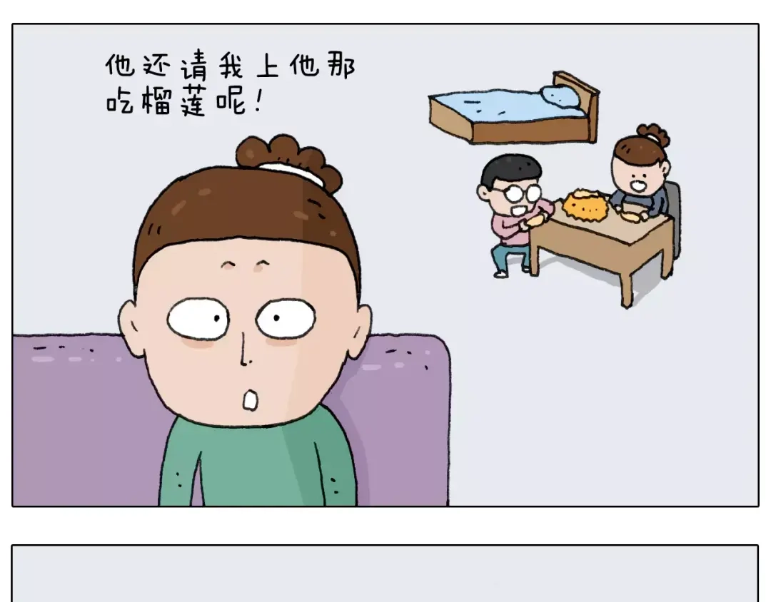 叫我森先生 第158话 不是吧！ 第23页