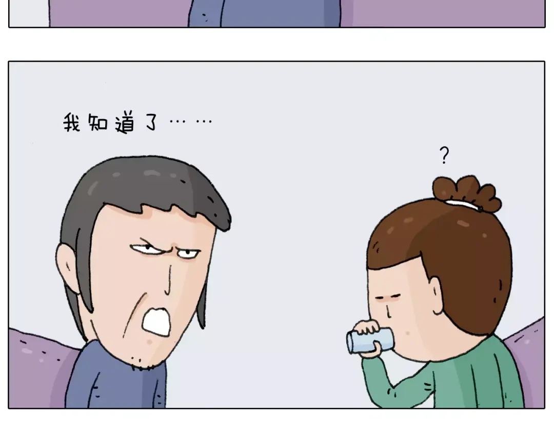 叫我森先生 第158话 不是吧！ 第29页