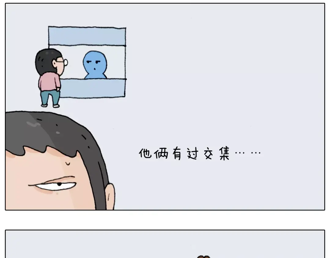 叫我森先生 第158话 不是吧！ 第30页