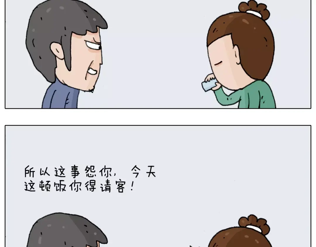 叫我森先生 第158话 不是吧！ 第33页