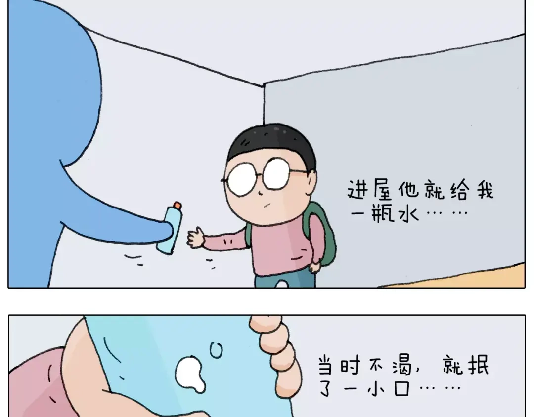 叫我森先生 第158话 不是吧！ 第52页