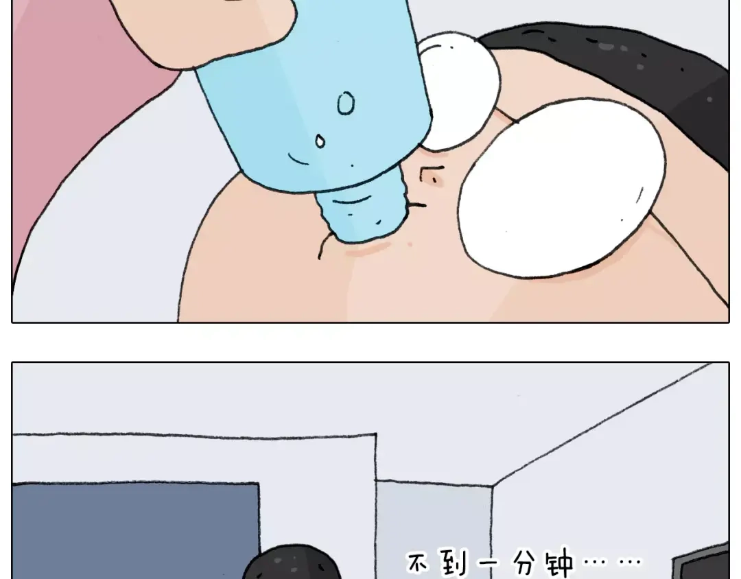 叫我森先生 第158话 不是吧！ 第53页