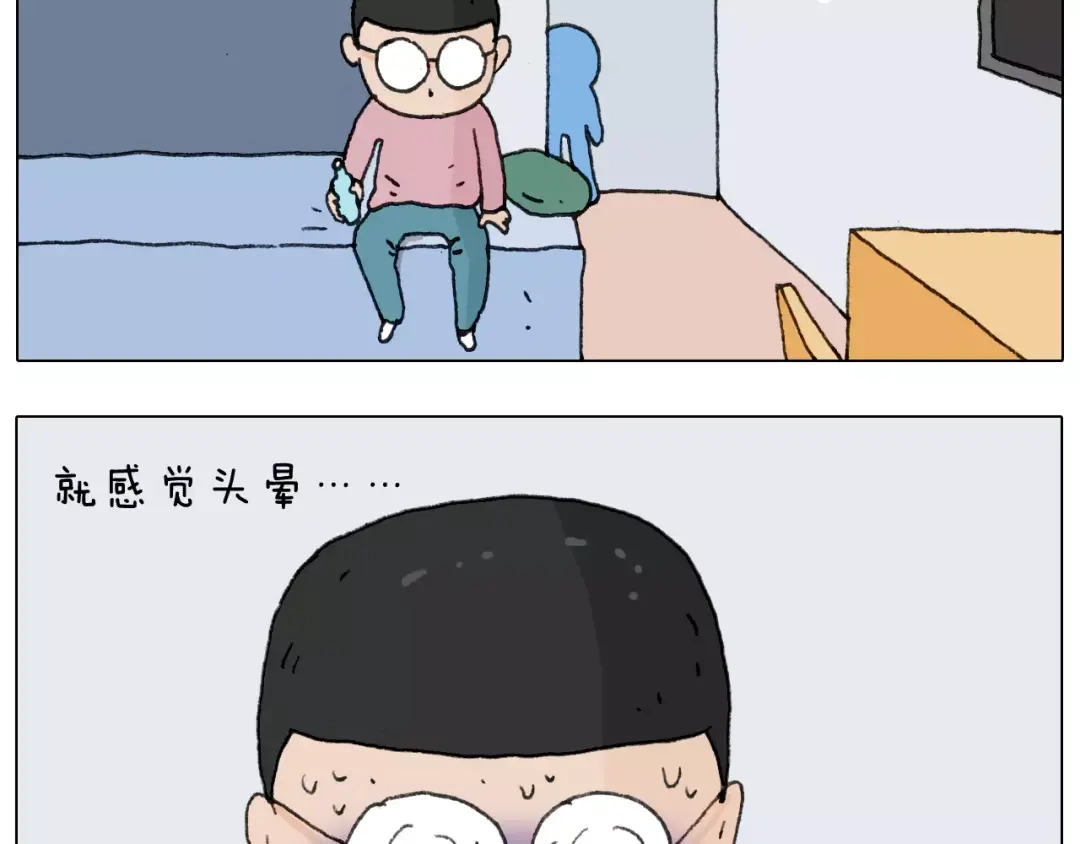 叫我森先生 第158话 不是吧！ 第54页