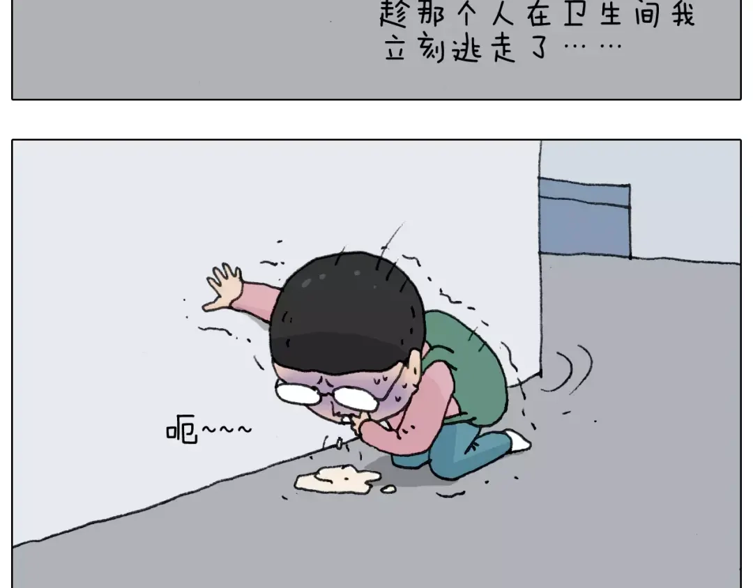 叫我森先生 第158话 不是吧！ 第56页