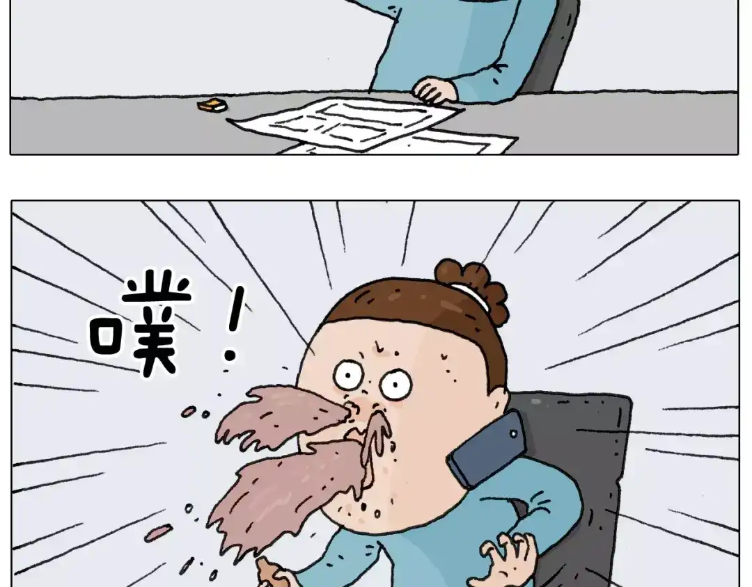 叫我森先生 第158话 不是吧！ 第6页