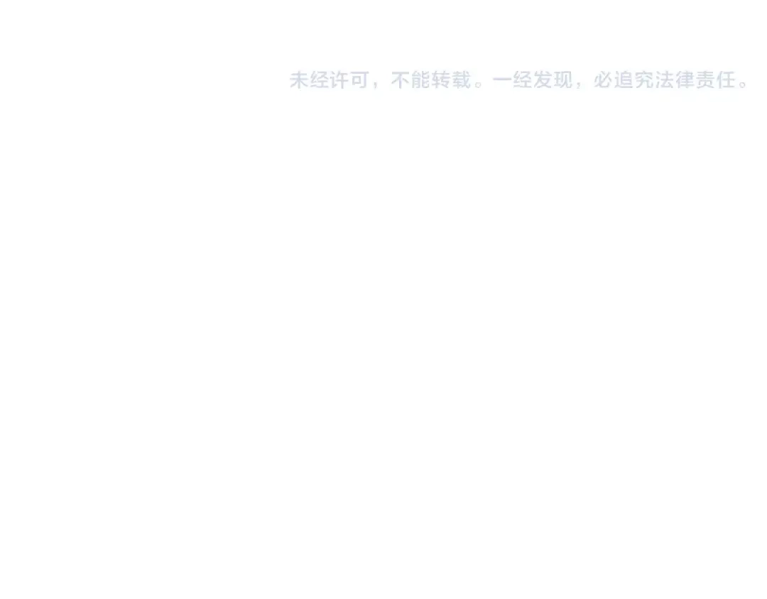 叫我森先生 第158话 不是吧！ 第62页