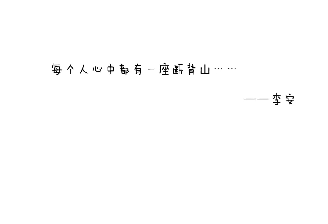 叫我森先生 第158话 不是吧！ 第64页