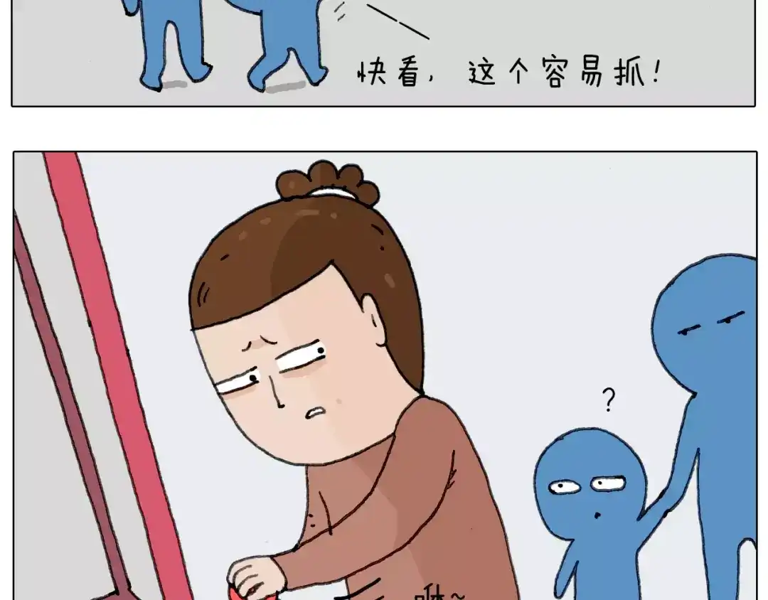 叫我森先生 第159话 抓娃娃 第21页