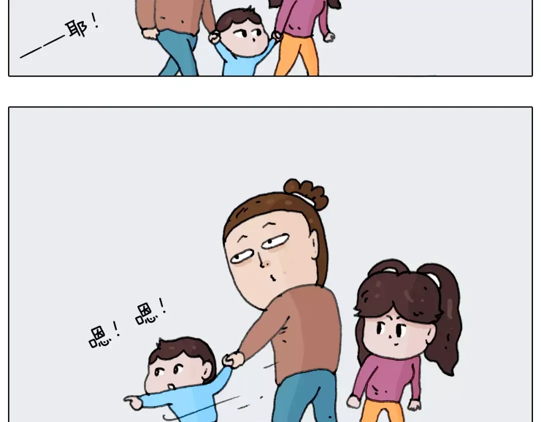 叫我森先生 第159话 抓娃娃 第34页