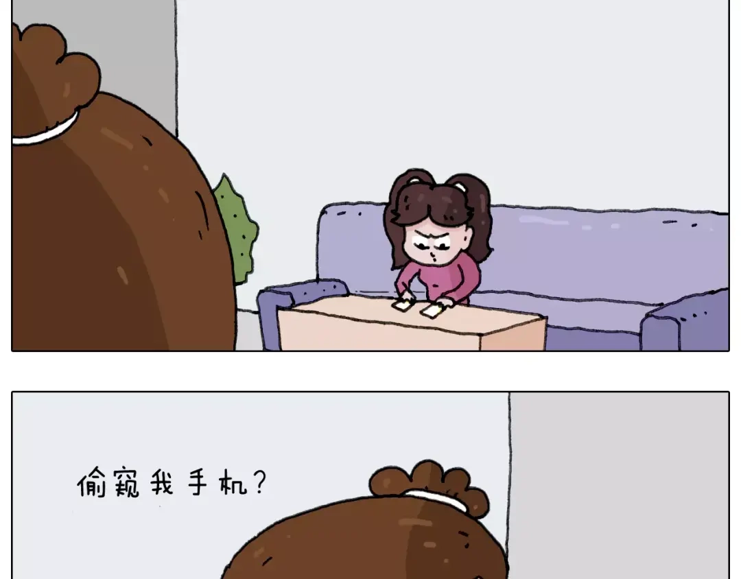 叫我森先生 第159话 抓娃娃 第54页