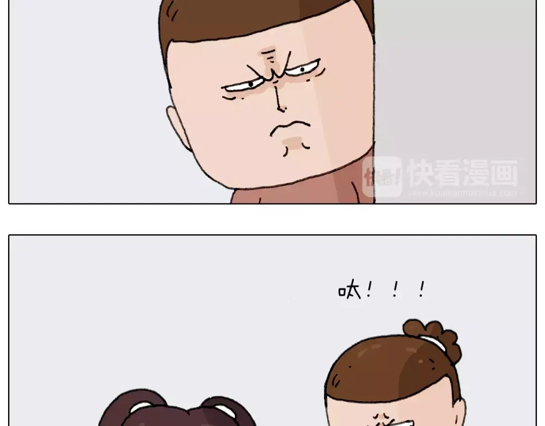 叫我森先生 第159话 抓娃娃 第55页