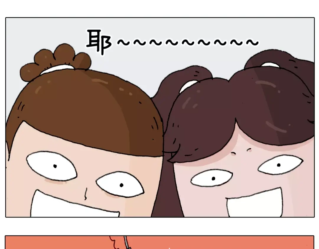 叫我森先生 第159话 抓娃娃 第8页