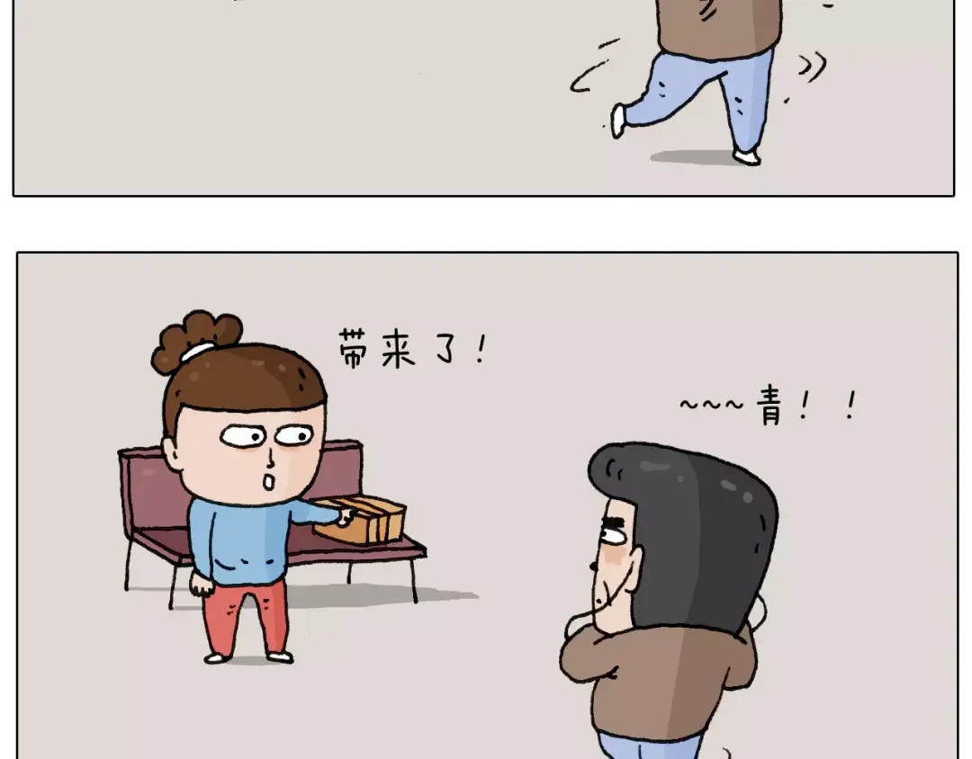 叫我森先生 第160话 蓝牙音箱 第13页