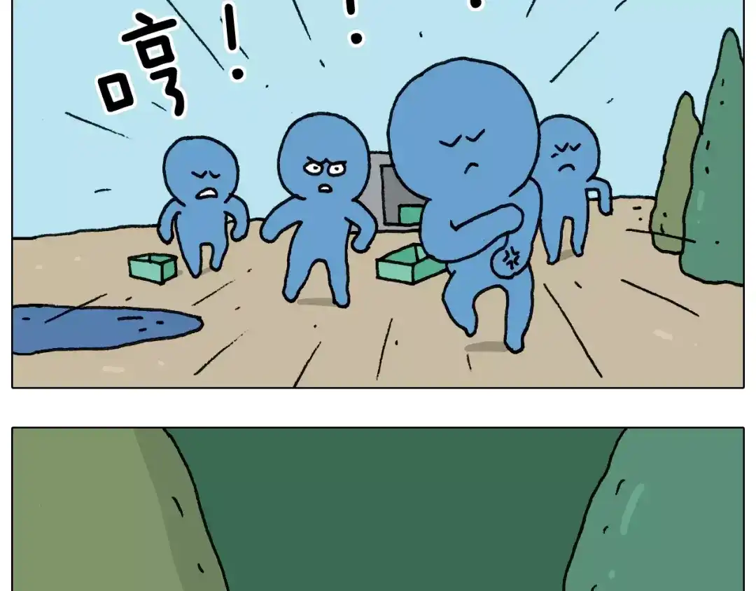 叫我森先生 第160话 蓝牙音箱 第38页