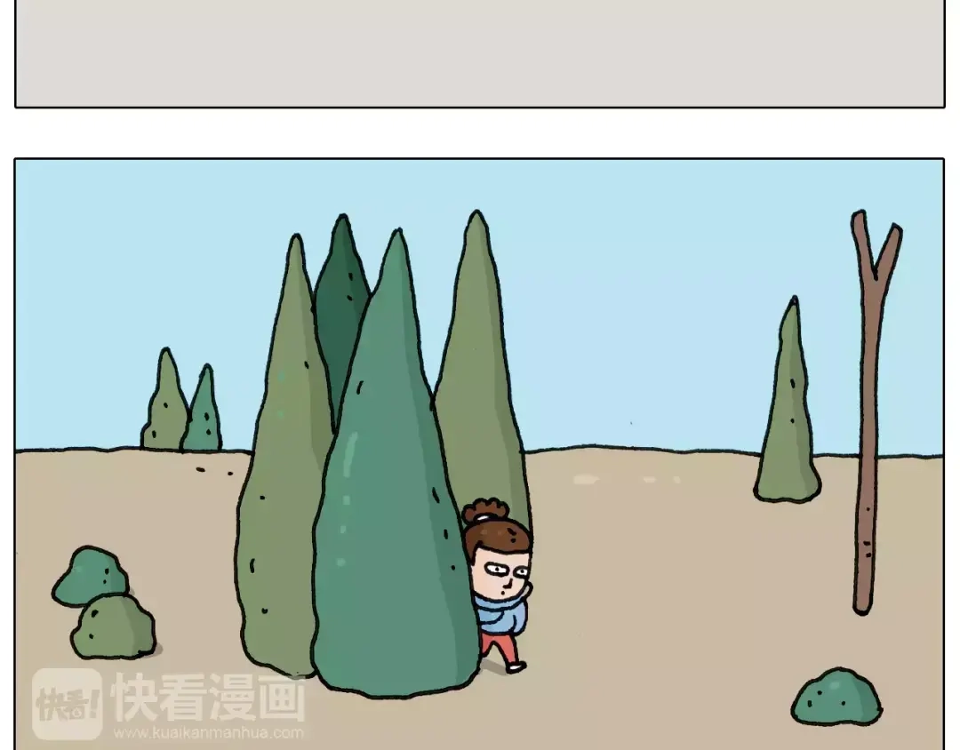 叫我森先生 第160话 蓝牙音箱 第42页