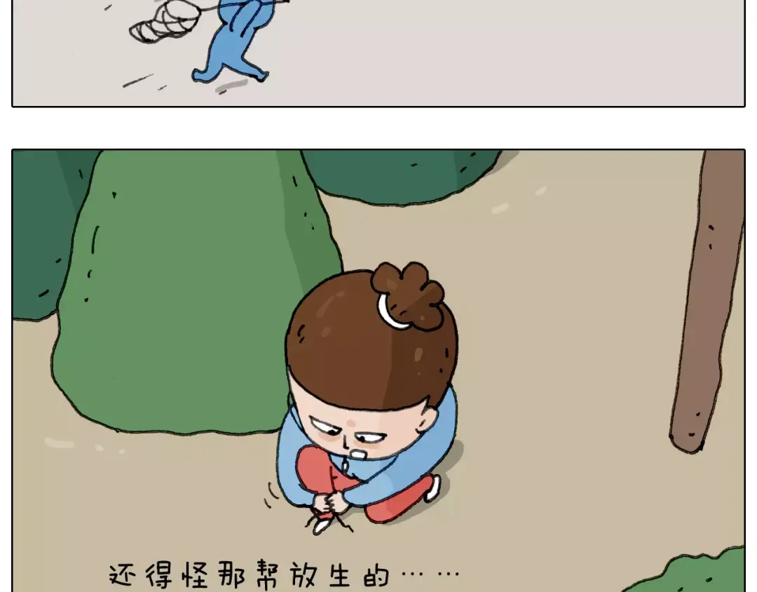 叫我森先生 第160话 蓝牙音箱 第49页