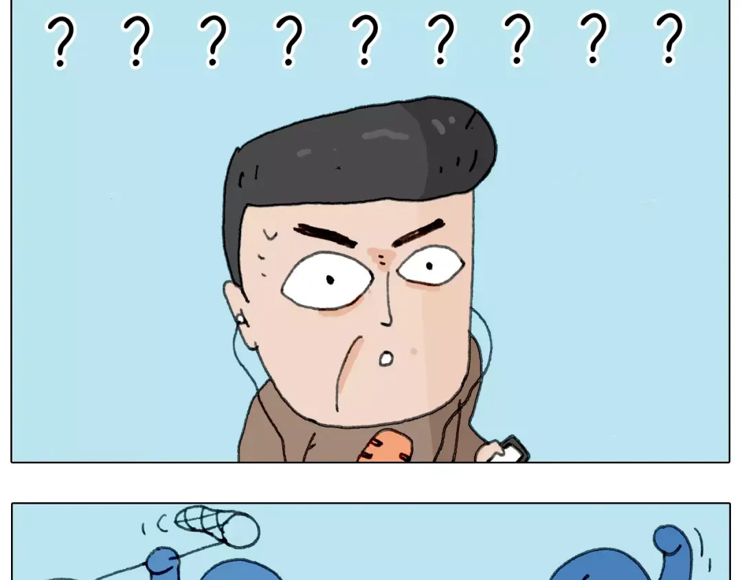 叫我森先生 第160话 蓝牙音箱 第51页