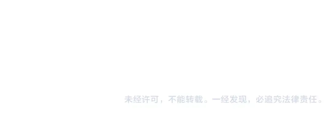 叫我森先生 第160话 蓝牙音箱 第59页