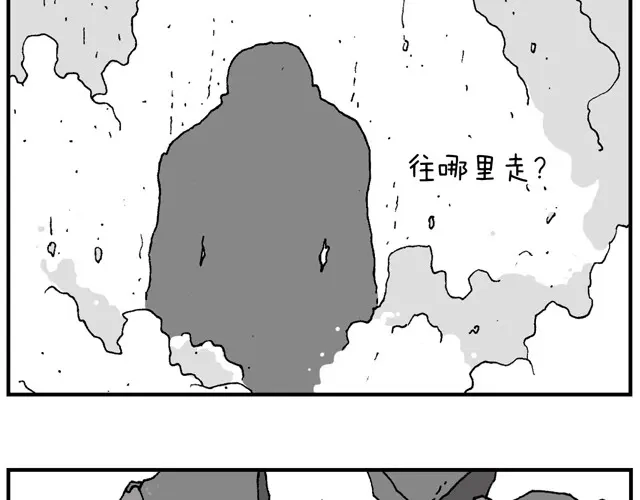 叫我森先生 霹雳娇娃 第10页