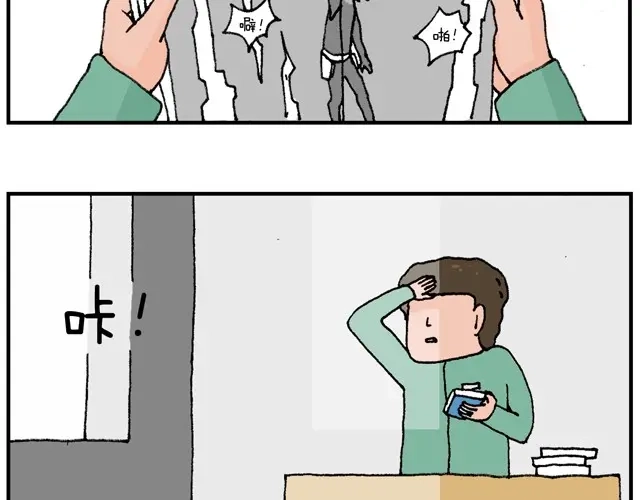 叫我森先生 霹雳娇娃 第16页