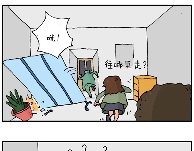 叫我森先生 霹雳娇娃 第26页