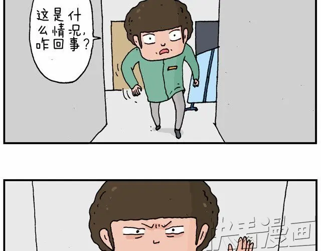 叫我森先生 霹雳娇娃 第28页