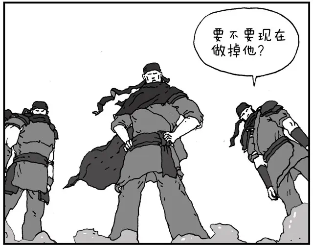 叫我森先生 霹雳娇娃 第4页