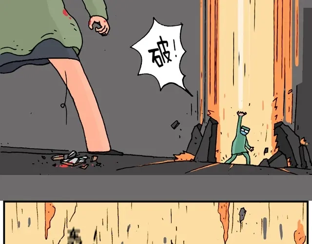 叫我森先生 霹雳娇娃 第47页