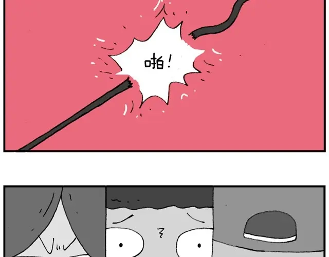 叫我森先生 霹雳娇娃 第54页