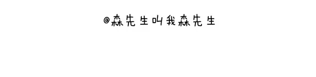 叫我森先生 霹雳娇娃 第60页
