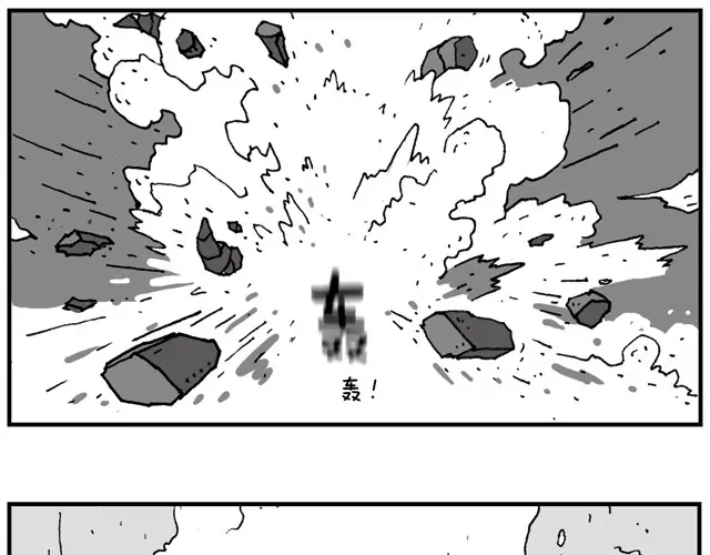 叫我森先生 霹雳娇娃 第9页
