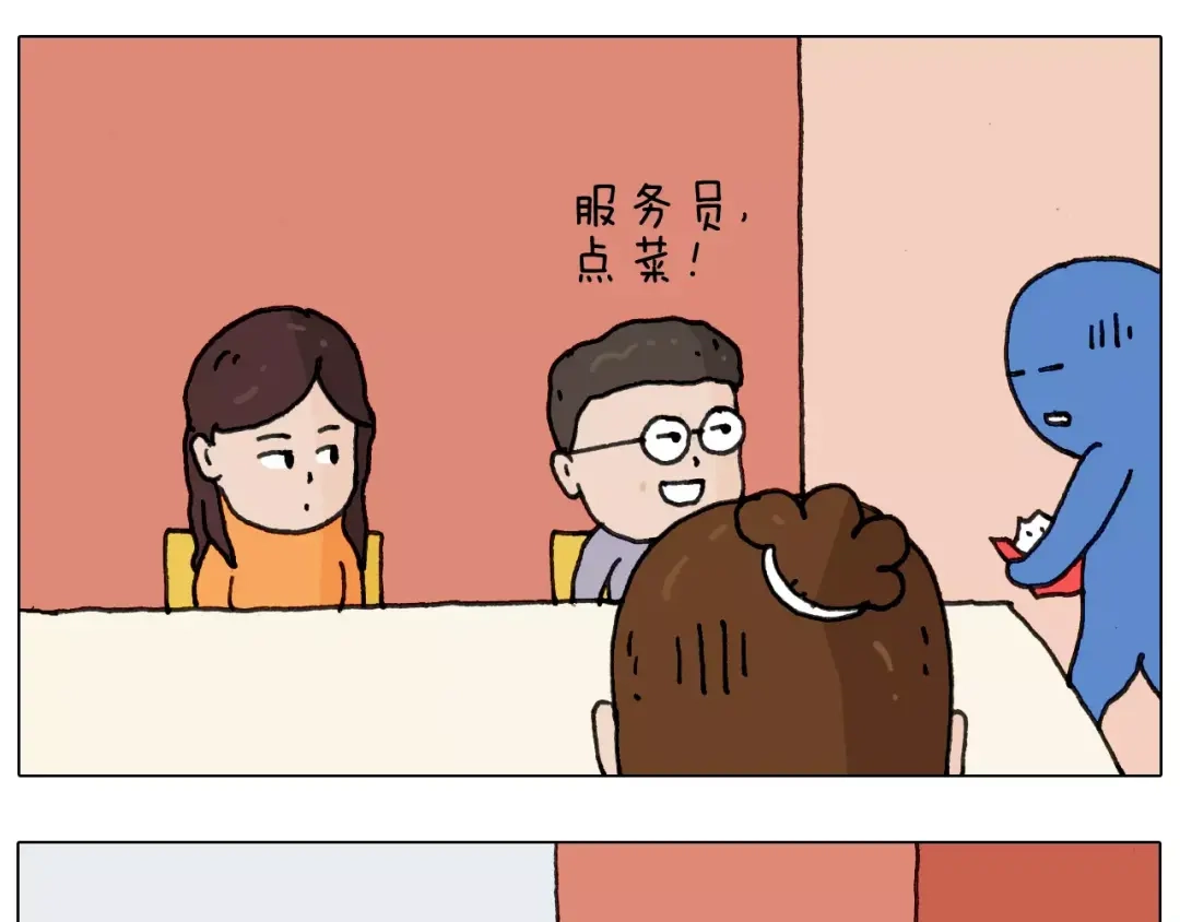 叫我森先生 第161话 夜上海 第22页