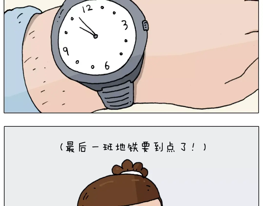 叫我森先生 第161话 夜上海 第31页