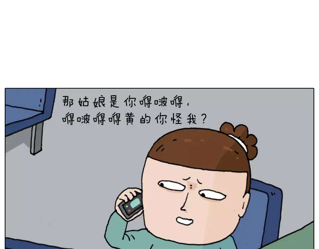 叫我森先生 第161话 夜上海 第64页