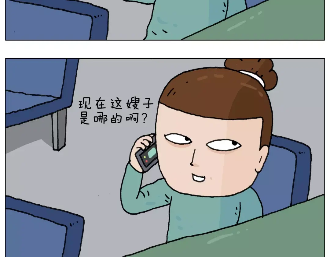 叫我森先生 第161话 夜上海 第65页
