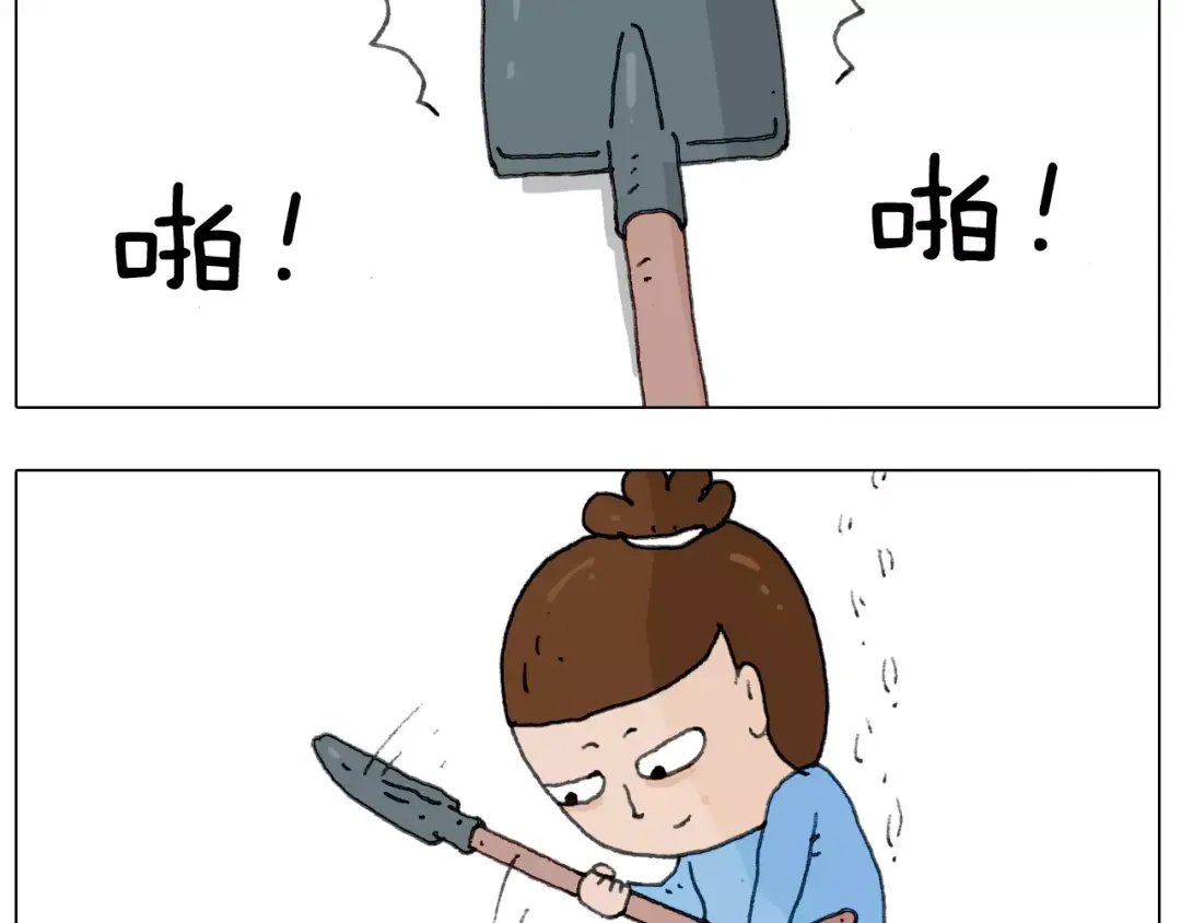 叫我森先生 第162话 超级溜冰器 第12页