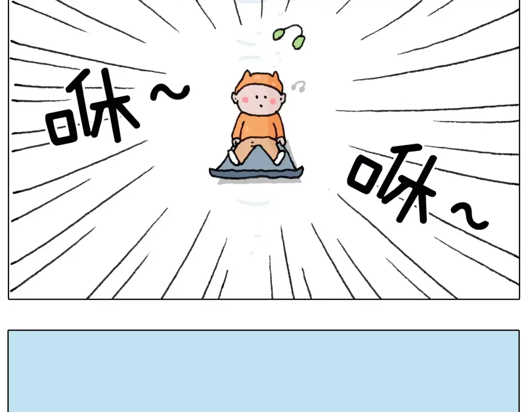 叫我森先生 第162话 超级溜冰器 第22页