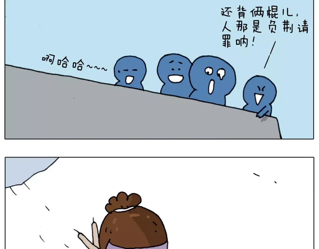 叫我森先生 第162话 超级溜冰器 第53页