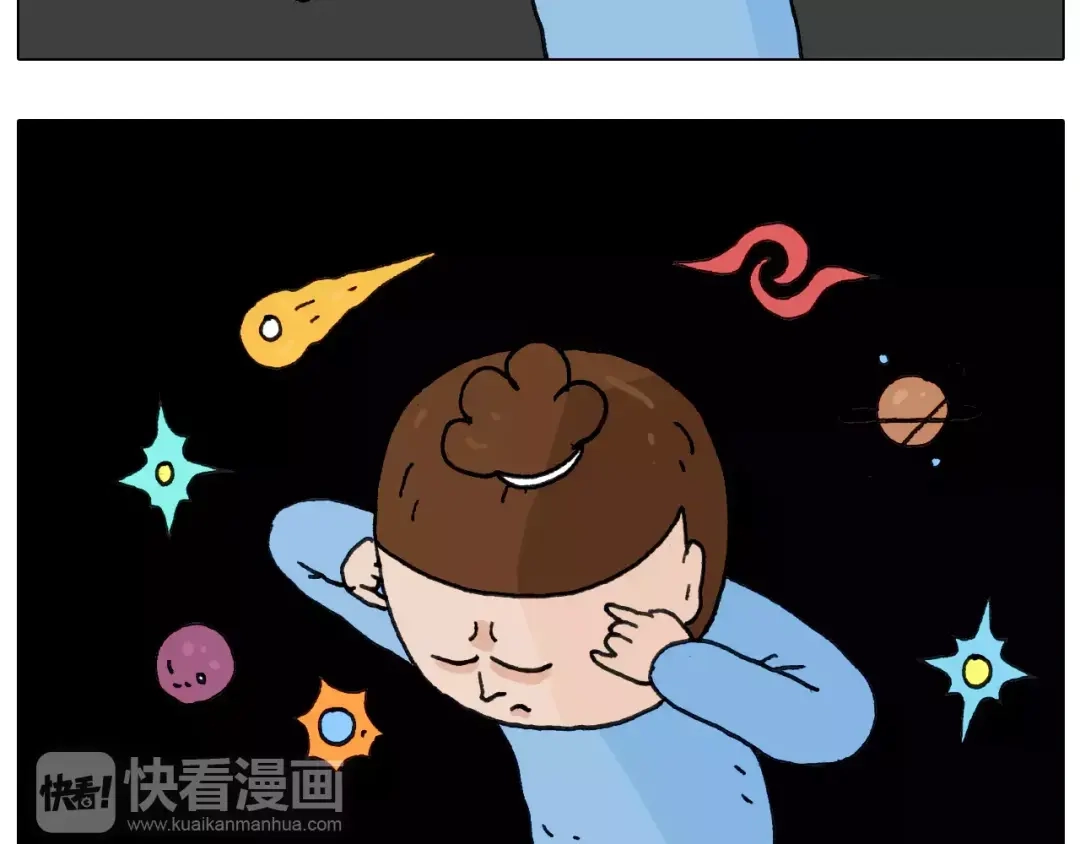叫我森先生 第163话 学有所长 第16页