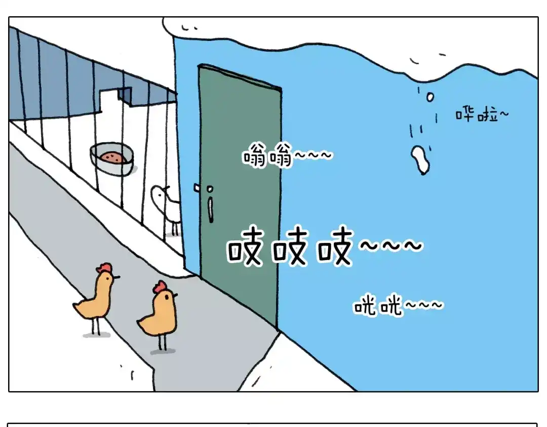 叫我森先生 第163话 学有所长 第18页