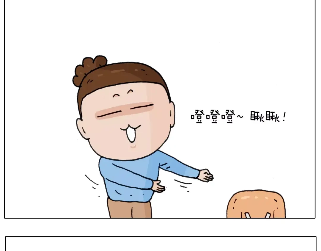 叫我森先生 第163话 学有所长 第19页