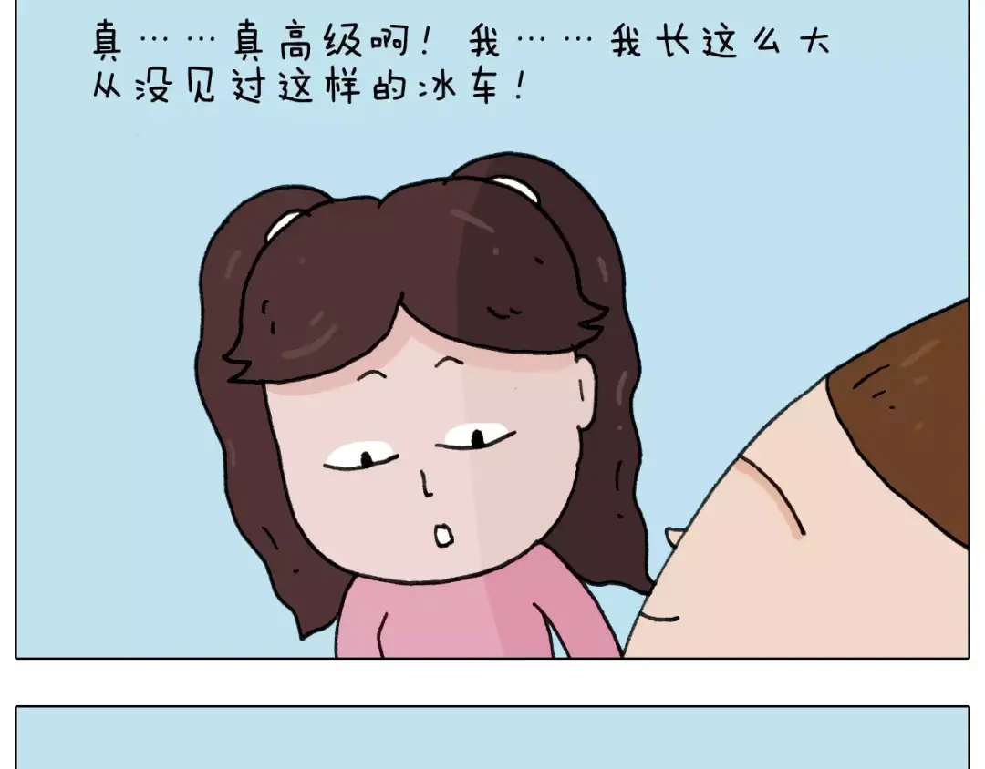 叫我森先生 第163话 学有所长 第22页