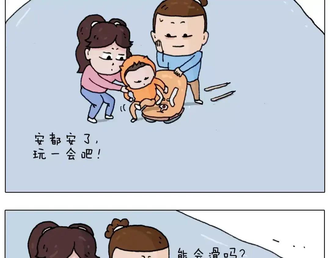 叫我森先生 第163话 学有所长 第24页