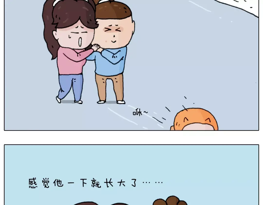 叫我森先生 第163话 学有所长 第26页